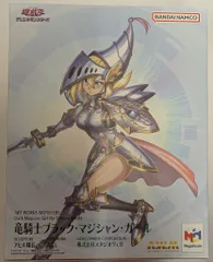 メガハウス ART WORKS MONSTERS 遊☆戯☆王デュエルモンスターズ 竜騎士ブラック・マジシャン・ガール
