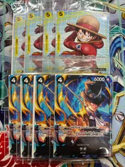 ワンピースカードゲーム イベント配布パックA×4 B×4