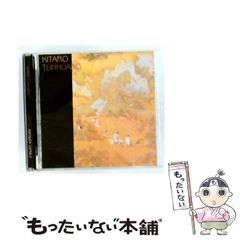 中古】 傭兵たちの挽歌 下 （徳間文庫） / 大薮 春彦 / 徳間書店