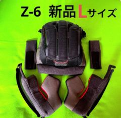 ショウエイ z-6 対応 XLサイズ 新品内装セット フルフェイス - メルカリ