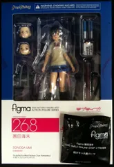 MAXFACTORY figma ラブライブ! 園田海未 特典付 268