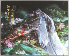 数量限定 初版 魔道祖師 醉梦前尘问琴四季 音楽アルバム フルセット