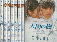 天国の樹 DVD-BOX イ・ワン パク・シネ - メルカリ