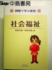 お坊さんが明かす あなたの町からお寺が消える理由 単行本 - メルカリ
