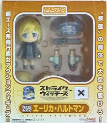 グッドスマイルカンパニー ねんどろいど　ストライクウィッチーズ エーリカ・ハルトマン
