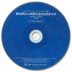 [중고] 애니메이션 계 CD FREE 뱀 'M / 다소다소 ☆ 멜랑콜릭 나이트