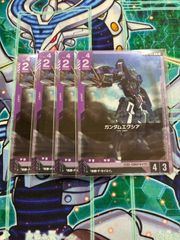 ドラゴンボールフュージョンワールド エナジーマーカーパック バトル