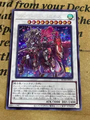 フルールドバロネス　シークレット【遊戯王 本格構築】