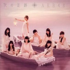 [중고] 일본 음악 CD AKB48 / 다음 발자국 [통상반 A]