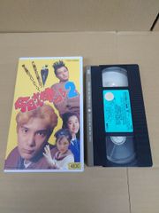 レンタル落ち ミスター・アーサー2 - メルカリ