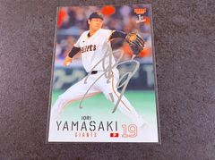 100枚限定 内海哲也 金箔サイン WBC MLB 西武ライオンズ - メルカリ