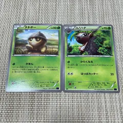 【853】ポケモンカード タネボー コノハナ XY11 1ED  2枚のサムネイル