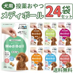 サイボミックス 成犬用　栄養補助食品 　２４袋 サイボミックス 成犬用 栄養補助食品 24袋 - メルカリ