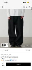 堂本剛 ZOZOコラボ Mサイズ デニム パンツ ENDRECHERI - メルカリ