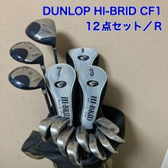ダンロップ HI-BRID レディースクラブフルセット豪華12本 人気バッグ付