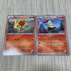 ビクティニ XYD メガバトルデッキ60 MレックウザEX 001/018 2枚 - メルカリ