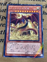 オシリスの天空竜 KCレア VJMP Vジャンプ特典② - メルカリ