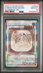 50【PSA10】ガーデン・ローズ・メイデン PSE JPS06 プリズマ - メルカリ
