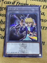城之内 真紅眼の黒竜 トークン シークレット【遊戯王 本格構築】