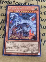 2026年最新】遊戯王調和ノ天救竜の人気アイテム - メルカリ