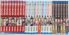 集英社 ジャンプコミックス 松井優征 逃げ上手の若君 1~25巻 最新セット