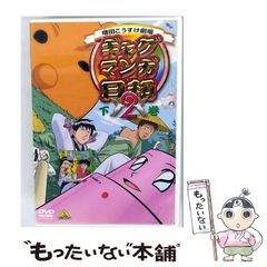 中古】 操船通論 8訂版 / 本田 啓之輔 / 成山堂書店 - メルカリ