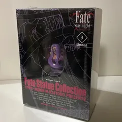 【新品/漫画】フェイト/ステイナイト　3巻リミテッド　フィギュア付き