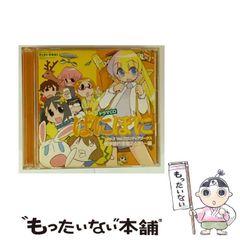中古】 傭兵たちの挽歌 下 （徳間文庫） / 大薮 春彦 / 徳間書店