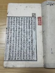 入手困難】サンテ 1990年初版 帯付き 佐川一政 角川書店 - メルカリ