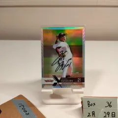 2022 EPOCH 早川隆久 23/54 直筆サインカード 東北楽天ゴールデンイーグルス NPB Luxury Collection silver prizm カード