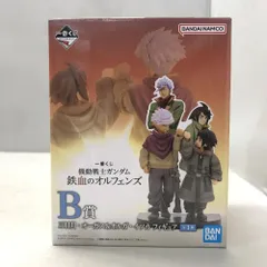 【中古】バンダイ 三日月・オーガス＆オルガ・イツカ 一番くじ 機動戦士ガンダム 鉄血のオルフェンズ B賞 フィギュア[15]