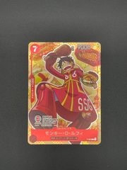 P*k様 モンキー・D・ルフィ：BANDAI CARD GAMES Fest23 Monkey.D.Luffy (Premium Card Collection -BANDAI CARD GAMES Fest