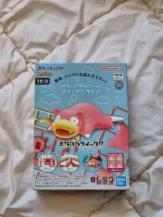バンダイ ポケットモンスター ヤドン プラモデル コレクション
