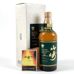 【メ0528-56】サントリー 山崎10年 ピュアモルトウイスキー 40度未開封 メ0528-56】サントリー 山崎10年 ピュアモルトウイスキー 40度未開封