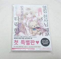 プリズマ☆イリヤ アラーム マジカルルビー・セレクション - メルカリ