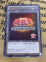 2026年最新】遊戯王 15周年の人気アイテム - メルカリ