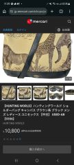 最終金額 ハンティングワールド 2way ブリーフケース ロゴ 通勤 レザー