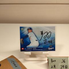 2015 BBM Real Venus 畠山愛理 050/100 サインカード 新体操 Sporty