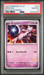 遊戯王 古代の機械巨人 オーバーラッシュレア PSA10 ラッシュデュエル
