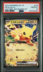 遊戯王 古代の機械巨人 オーバーラッシュレア PSA10 ラッシュデュエル