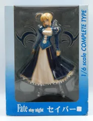 クレイズ 1/6スケールコンプリートタイプ Fate staynight セイバー