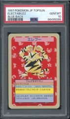 【PSA7】 スピアー　ポケモンカード 旧裏 初版 マークなし ポケモンカード スピアー 初版 マーク無し 旧裏 旧裏面 PSA9 P000107