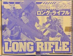 バンダイ HG 機動戦士ムーンガンダム ロング・ライフルのサムネイル