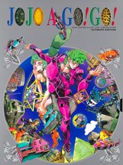 幸福の王子 DVD-BOX／本木雅弘、菅野美穂、綾瀬はるか、坂下千里子