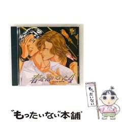 中古】 優ちゃんの 英語にしてみたゲンダイ用語事典 / 早見 優 / 日本