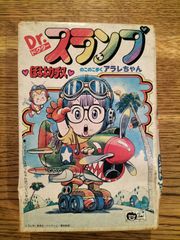 美品【週刊少年ジャンプ1982年48号】Dr.スランプ アラレちゃん b 週刊少年ジャンプ 1982年48号 Dr.スランプ - メルカリ