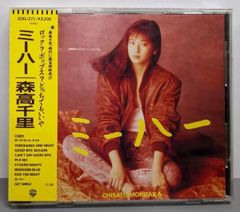 森高千里 ミーハー CDV - メルカリ