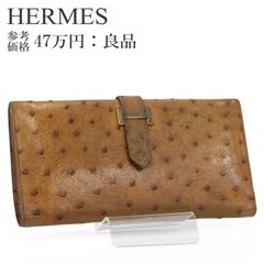 良品【HERMÈS／エルメス】オーストリッチ ベアンクラシック 長財布