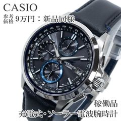 Casio Oceanus Classic Line OCW-T2600L-1AJF Leather Strap — recent listing on Japanese marketplace