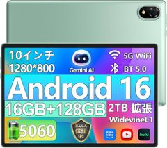 Android Widevine L1 5GWiFi+BT5.2Type-C軽量 - メルカリ